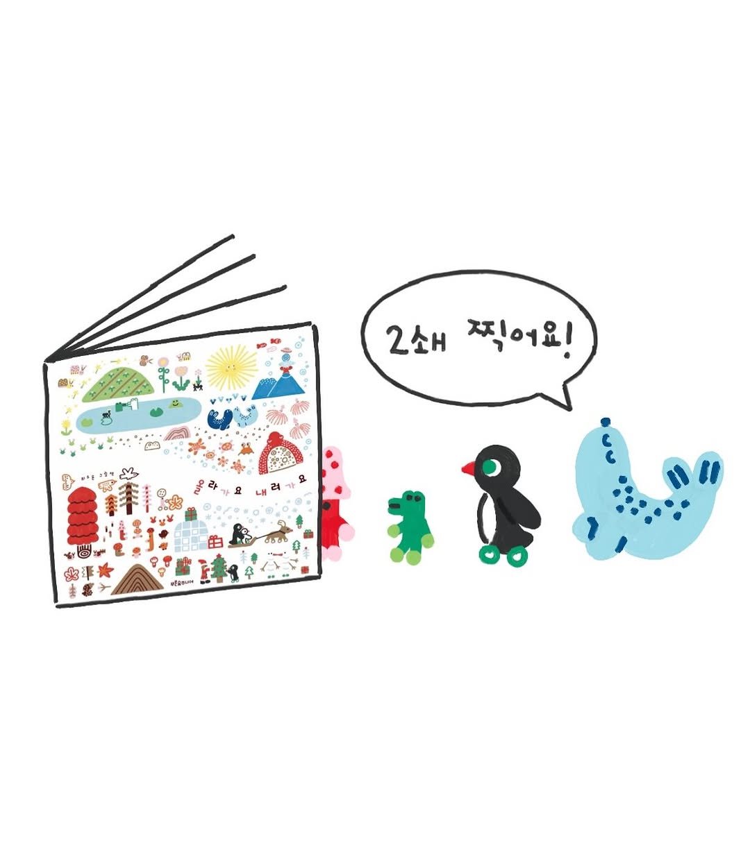 Photo shared by Soyoon Choi 최소윤 on April 21, 2026 tagging @jian_0901_, @na2ni_9, @cecillivesurear, @psoopjr, and @k0_0_jji. May be pop art of penguin, card and text.