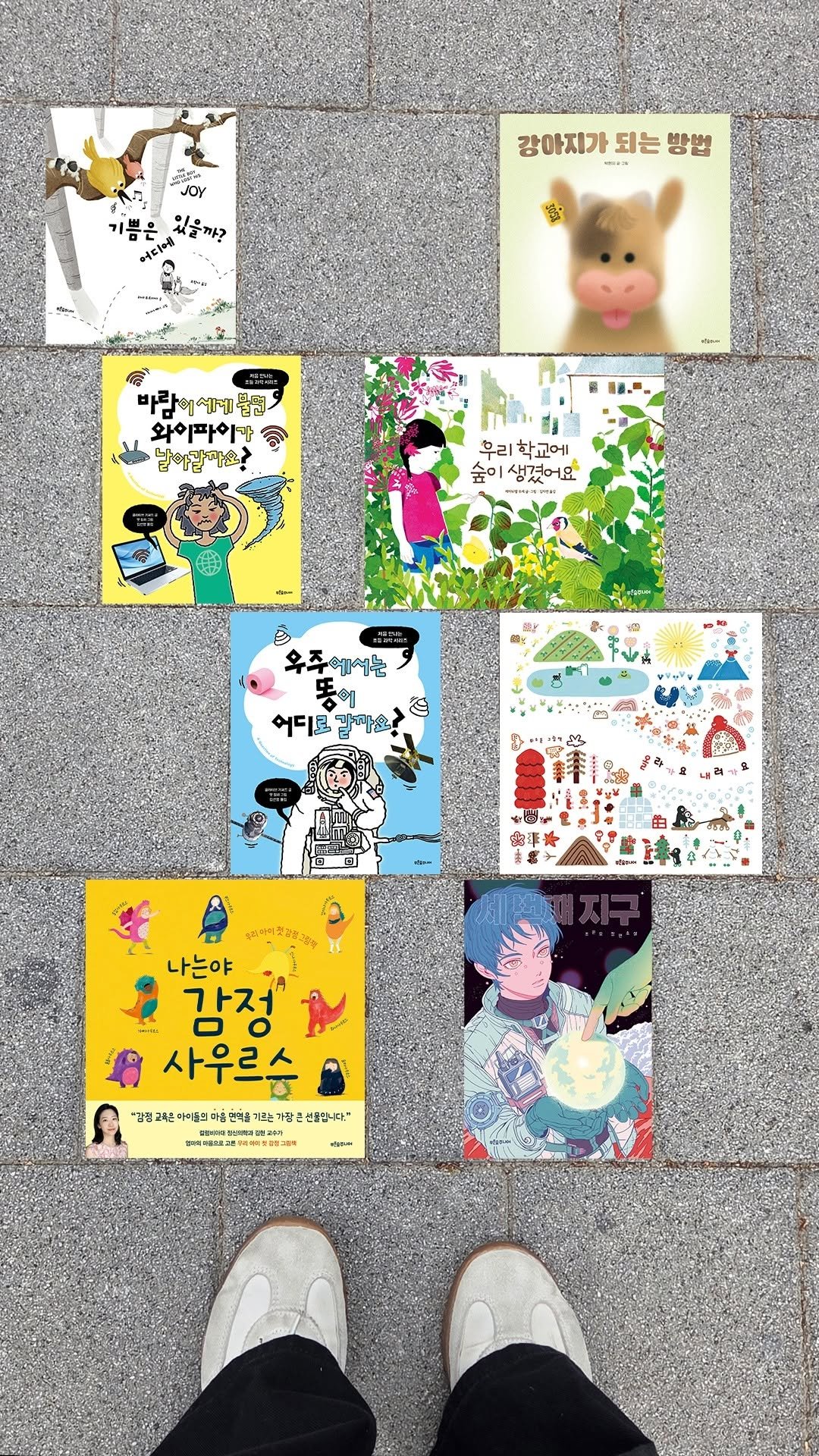 psoopjr 게시물 이미지: 📚 세계 책의 날 기념 도서 증정 EVENT 📚

책과 함께하는 특별한 하루,
세계...