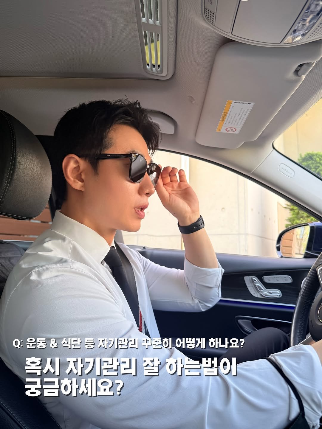 psych_ur_mind 게시물 이미지: 많은 분들이 식단과 운동, 피부관리 등 자기관리를 어떻게 그렇게 유지 하는지...