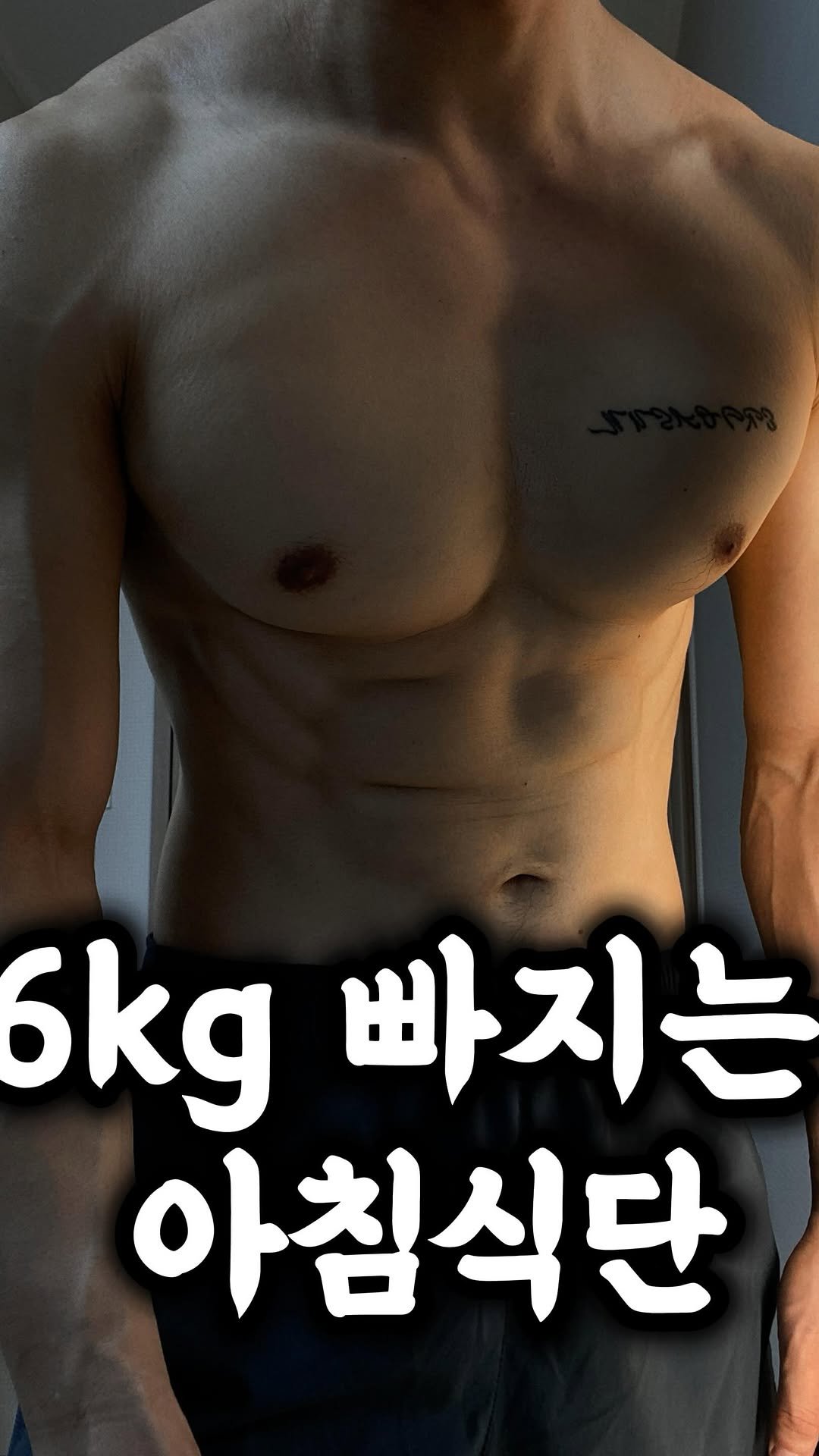 psych_ur_mind 게시물 이미지: 아침 뭐 먹을지 고민하는 거, 진짜 스트레스죠.

저도 매일 고민하다가
👉 그냥...
