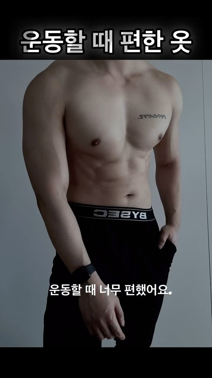psych_ur_mind 게시물 이미지: #광고 #협찬
운동 할 때, 옷 중요한 것 다 알고있죠? 오늘 운동이 특히 너무...