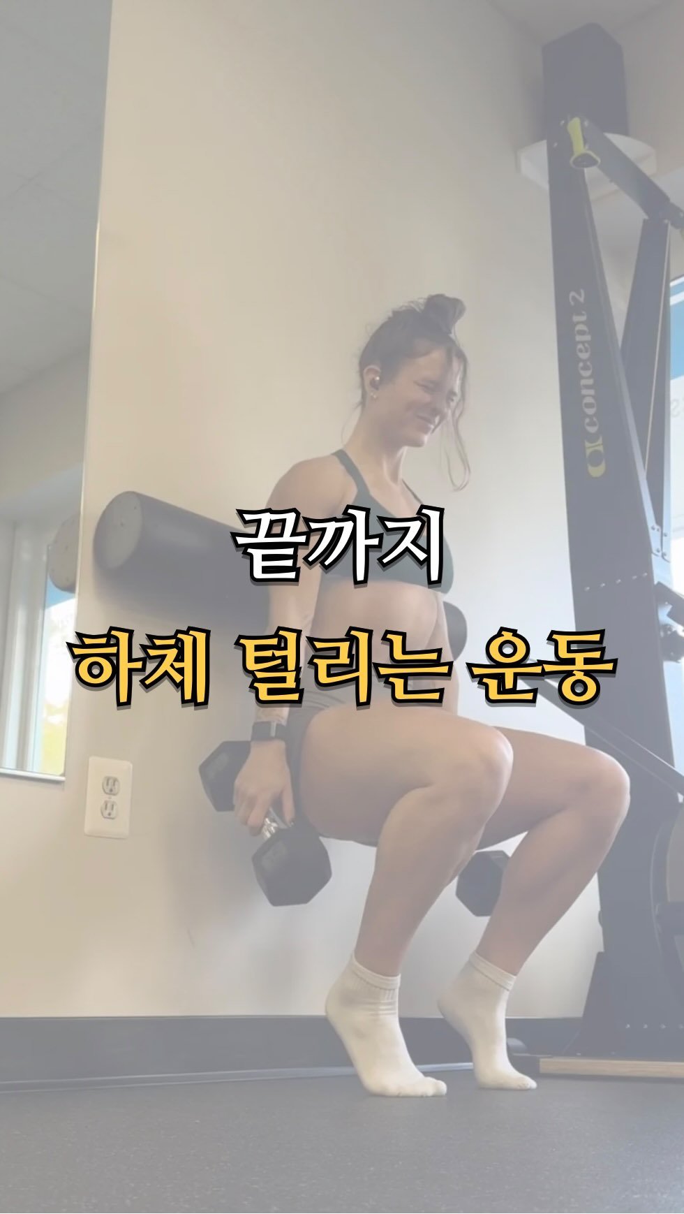 pt.studio_ 게시물 이미지: 끝까지 하체 털리는 운동

하체 운동의 마지막은
더 무겁게 드는 시간이...