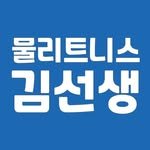 mulitness_kim 프로필 사진