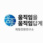 beomjun_pt 프로필 사진