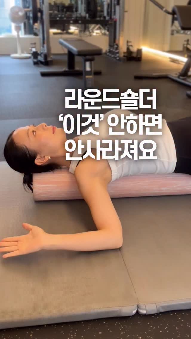 pt1_jykim 게시물 이미지: 저도 어렸을 때부터 라운드숄더 때문에 정말 스트레스 많이 받았어요.

키가 큰...