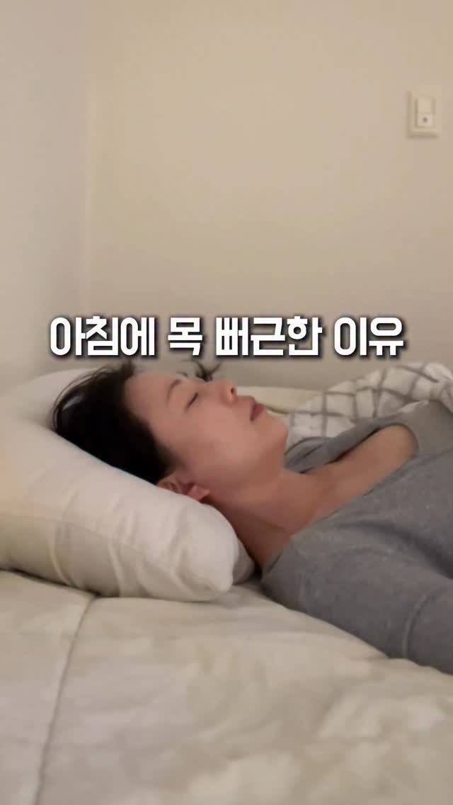 pt1_jykim 게시물 이미지: 12년차 체형교정 전문가로
목, 어깨 통증으로 고생하신 분들을 정말 많이...