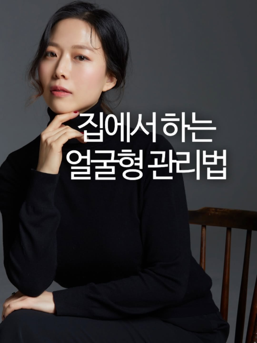 pt1_jykim 게시물 이미지: 곧 잔스 괄사 마감할게요!

두피도 얼굴이에요.

우리 머리 전체를 보면
두피가...