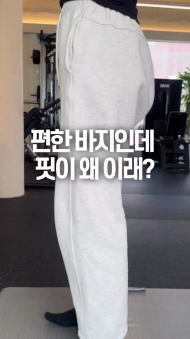 pt1_jykim 게시물 이미지: 드디어 문의 많았던
플로우 팬츠 + 소프트 코튼 맨투맨 공구 오픈합니다...