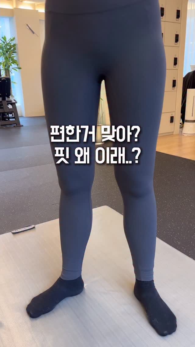 pt1_jykim 게시물 이미지: 제가 지난번 플로우 팬츠 이후로
요즘 거의 교복처럼 입고 있는 셋업이에요 🤍

너무...