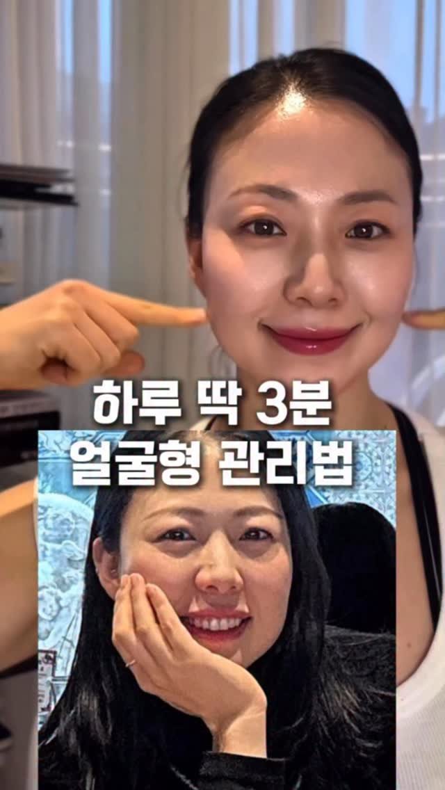 pt1_jykim 게시물 이미지: 얼굴형 고민이 많아서
경락, 턱 보톡스까지 해봤는데
지금까지 얼굴 관리에만...