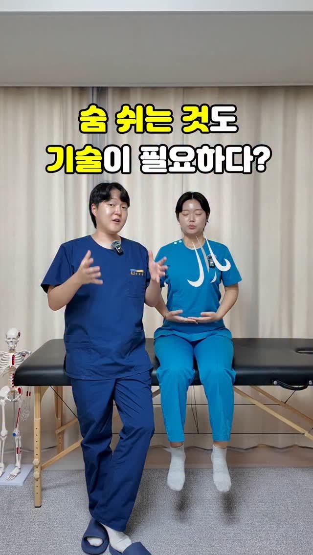 pt_atona 게시물 이미지: 🔥하버드 6초 호흡법🔥
✅ 화가 날 때
✅ 집중이 안 될 때
✅ 몸과 마음을...