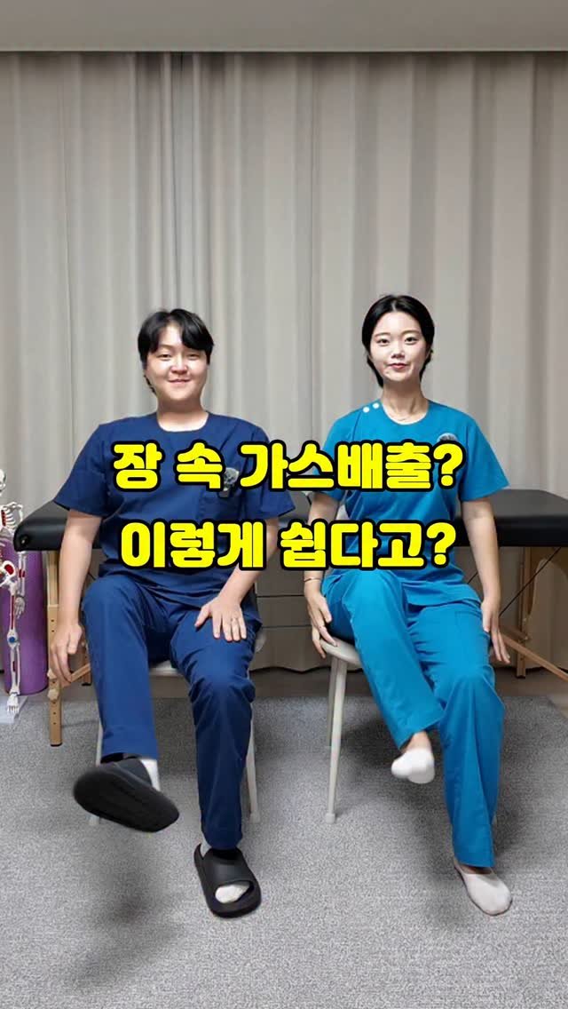 pt_atona 게시물 이미지: 🔥복부 팽만, 가스 배출은 '이렇게'🔥
✅ 복부 팽만, 속 더부룩함?
✅ 탄산은...