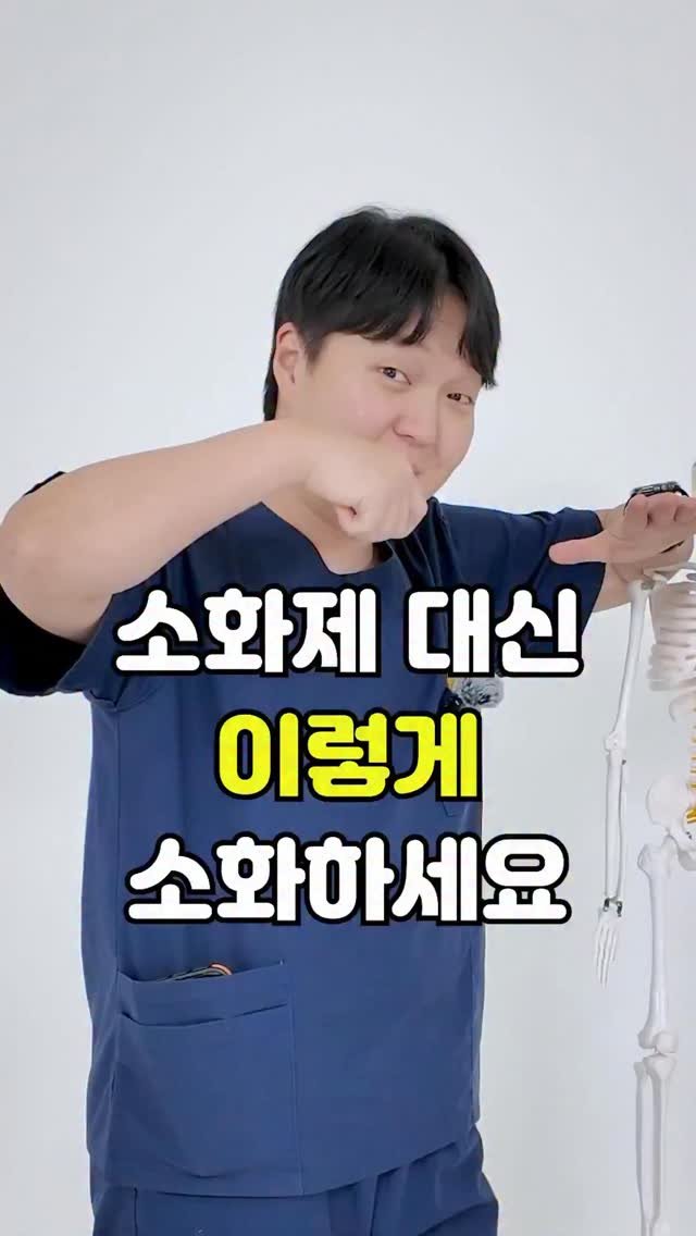 pt_atona 게시물 이미지: 🔥소화 안 되는 이유, 등이 문제일 수 있습니다🔥

➡ 등이 굽으면 소화도...