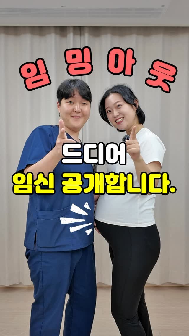 pt_atona 게시물 이미지: 🔥드디어 임.밍.아.웃!!!!🔥

이때까지 참느라 힘들었어요…
여러분~~ 저희 엄마...