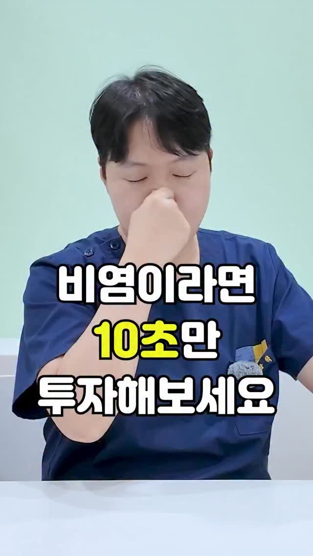 pt_atona 게시물 이미지: 🔥코 막혔을 때, 이 라인을 따라 눌러보세요🔥

➡ ‘영향혈 라인’을 따라 풀어주는...