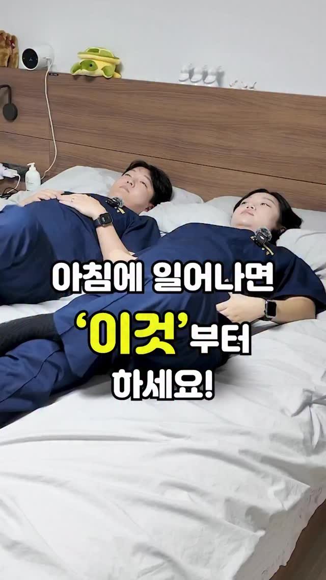 pt_atona 게시물 이미지: 🔥아침 고관절 스트레칭은 이렇게!!🔥

아침, 눈뜨고 2분만 투자하고 하루를...