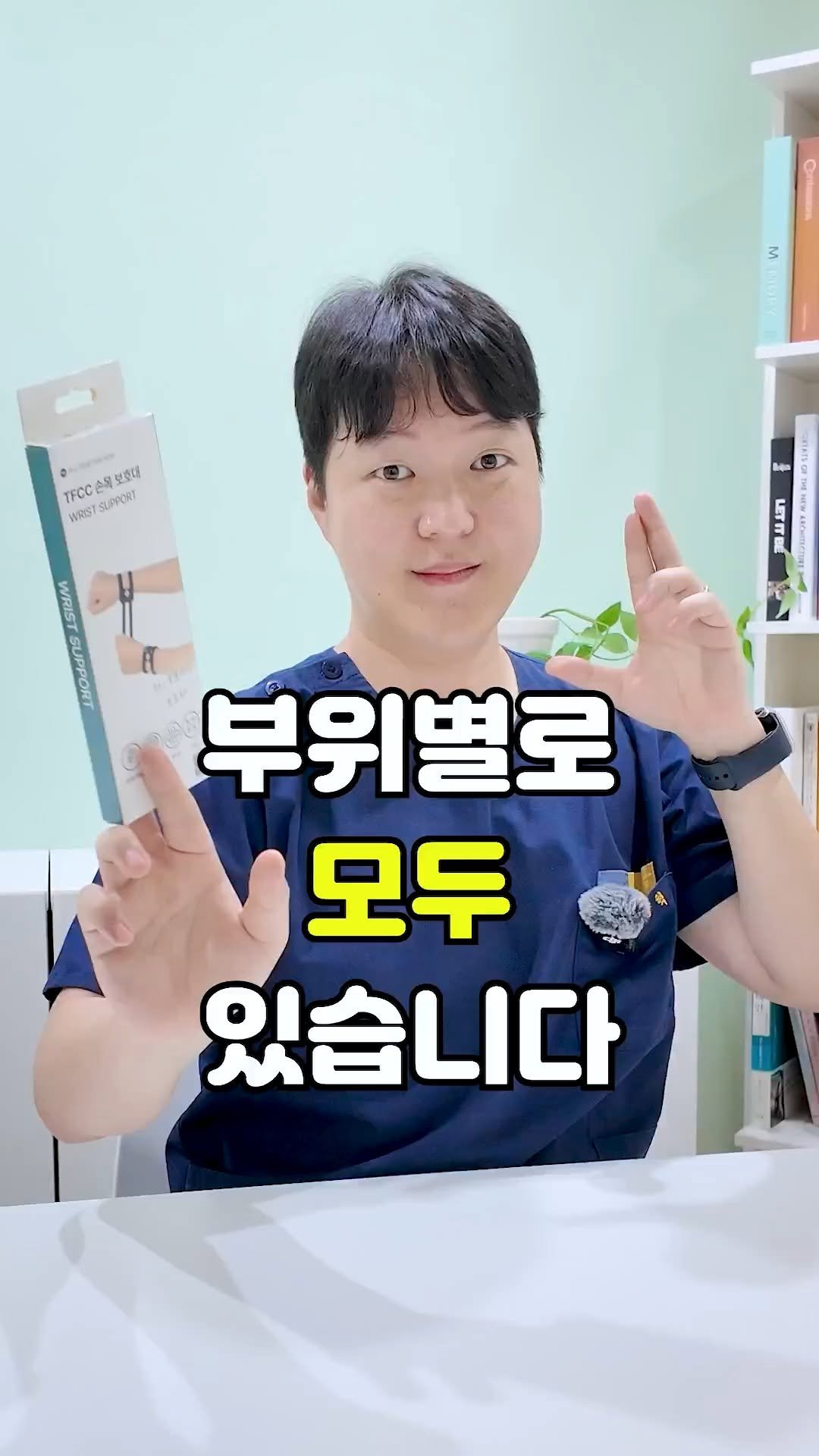 pt_atona 게시물 이미지: 부모님 무릎에는?
무릎보호대.

팔꿈치가 불편할 땐?
엘보보호대.

아버지...