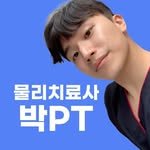 park_p.t 프로필 사진