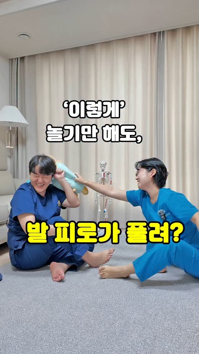 pt_atona 게시물 이미지: 🔥재미에 건강을 덤으로!!🔥
✅ TV보면서 움직여 주세요.
✅ 게임하면서 건강...