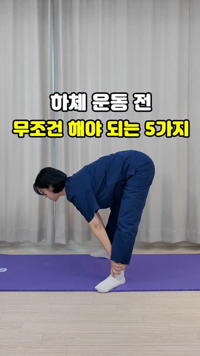 pt_atona 게시물 이미지: 🔥상쾌한 아침? 자기전 1분만.🔥

✅ 전신 운동을 매일 1분만하세요
✅ 발목,...