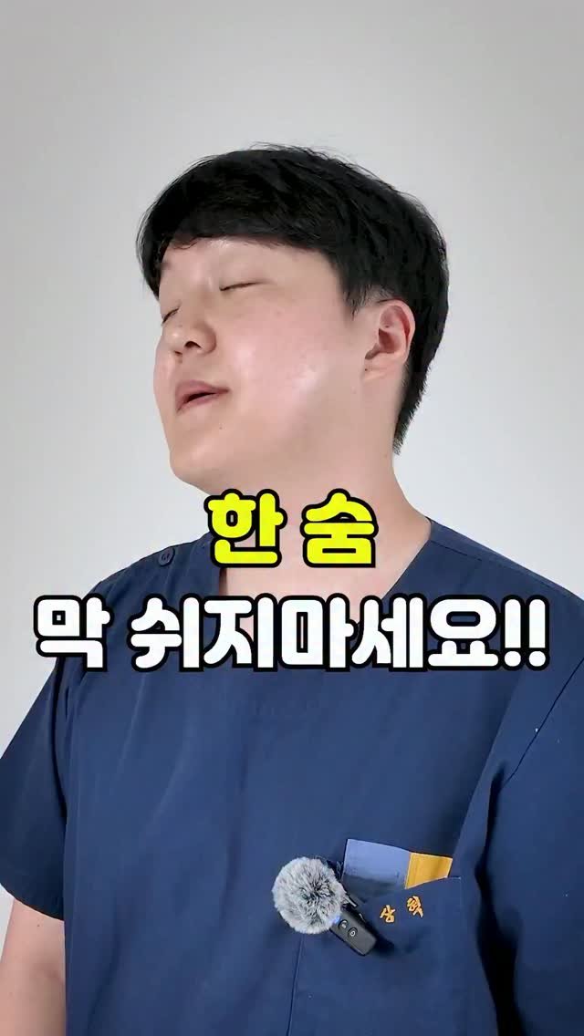pt_atona 게시물 이미지: 🔥한숨 자주 쉬는 분들 필독! 목 근육이 돌덩이처럼 굳어가는 신호입니다🔥
하아......