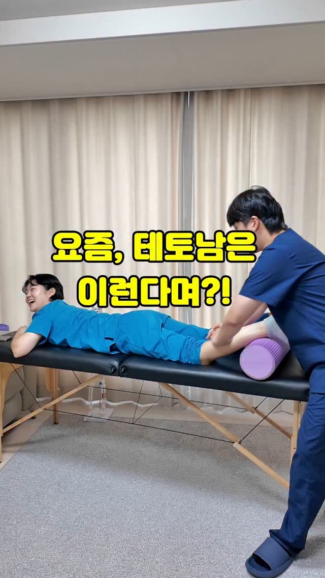 pt_atona 게시물 이미지: 🔥테토남의 집안일.🔥
✅ 와이프에게 사랑받기
✅ 집 밥 업그레이드 하는법
✅...
