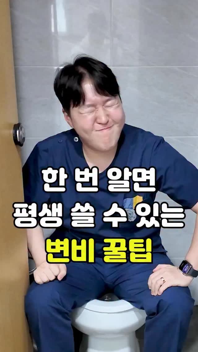 pt_atona 게시물 이미지: 🔥변비 탈출, 신호는 ‘여기’서 옵니다🔥

➡ 왼쪽 아랫배를 자극해 보세요.

배가...