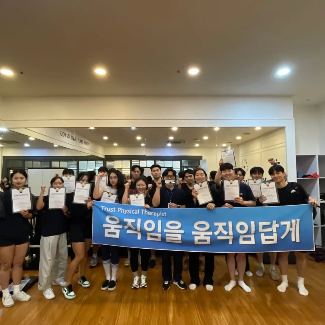 Photo shared by 움직임을 움직임답게(물리치료사 이범준) on September 17, 2023 tagging @instargym1st_pt.