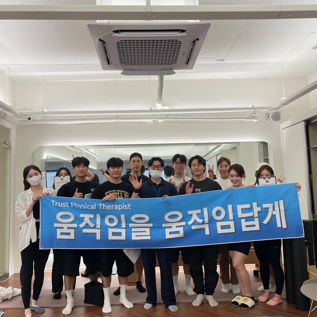 Photo by 움직임을 움직임답게(물리치료사 이범준) on September 03, 2023.