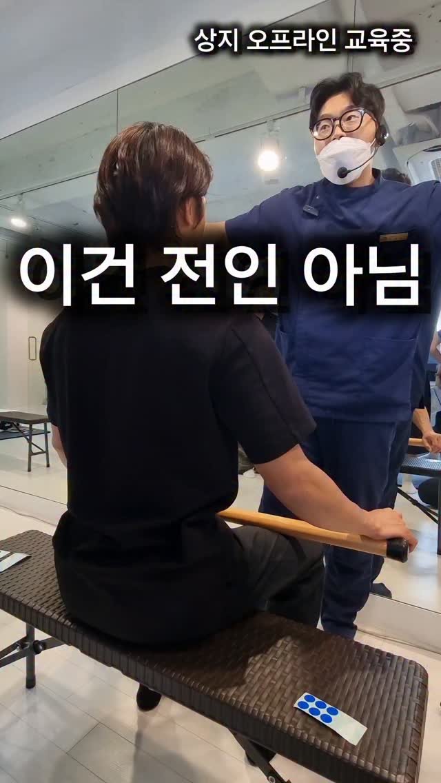 pt_beomjun 게시물 이미지: 어깨 안정성 테스트 동작 중 하나!

체간 골반 과거병력등의 요인은 배제하고 현...