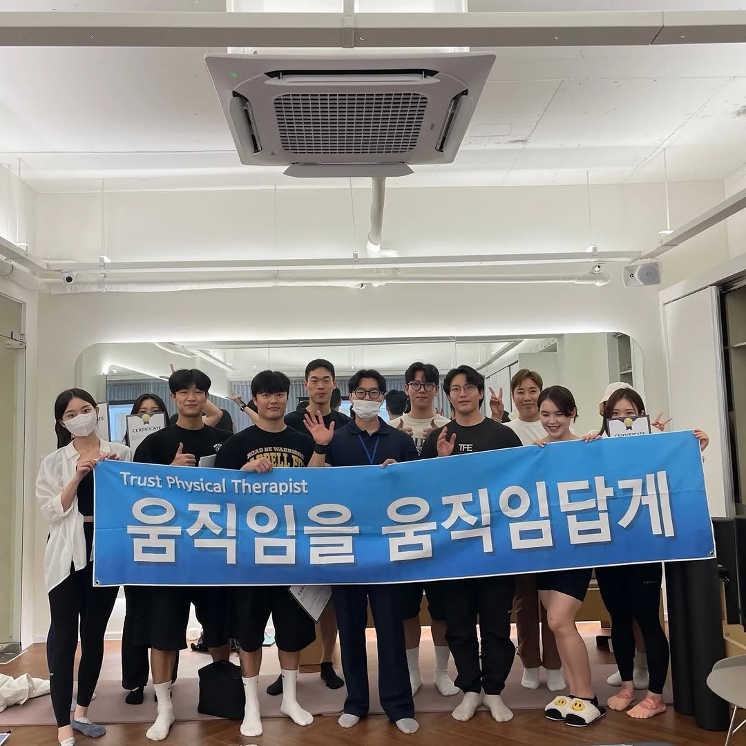 Photo by 움직임을 움직임답게(물리치료사 이범준) on September 03, 2023.