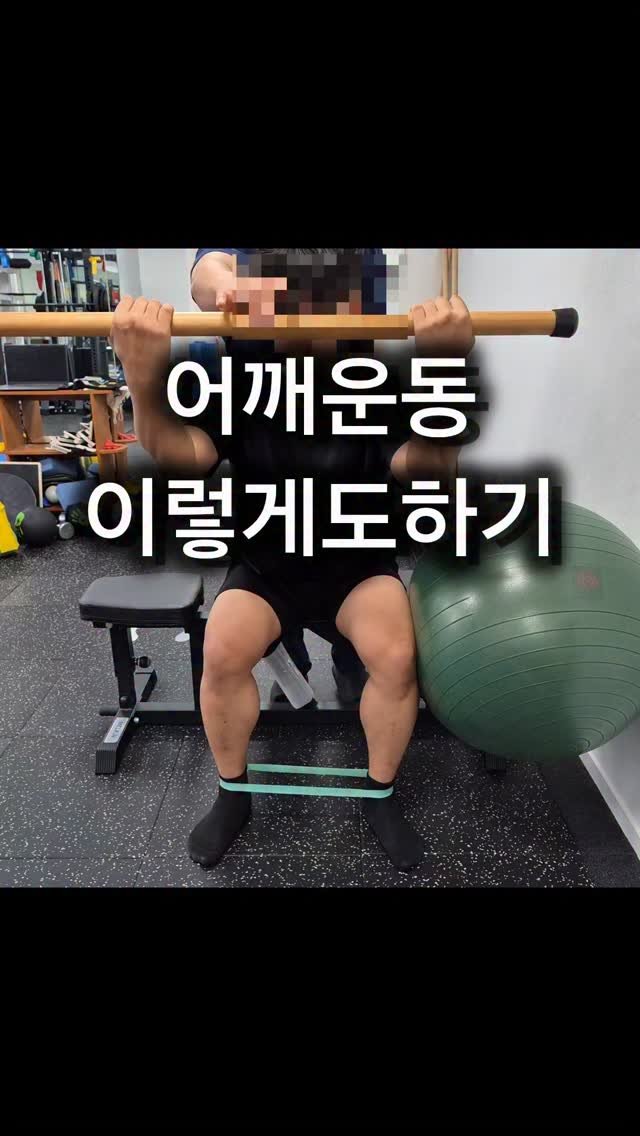 pt_beomjun 게시물 이미지: 왼쪽 무릎과 벽 사이에 짐볼을 끼워 세팅한 이유는, 약한 왼쪽 발목–하지–체간 코어...