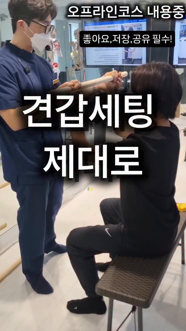 pt_beomjun 게시물 이미지: 📣 요즘 자주 보이는 이 운동,
움직임답게에서는 이미 오래전부터 꾸준히...