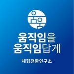 pt_beomjun 인스타그램 프로필 사진