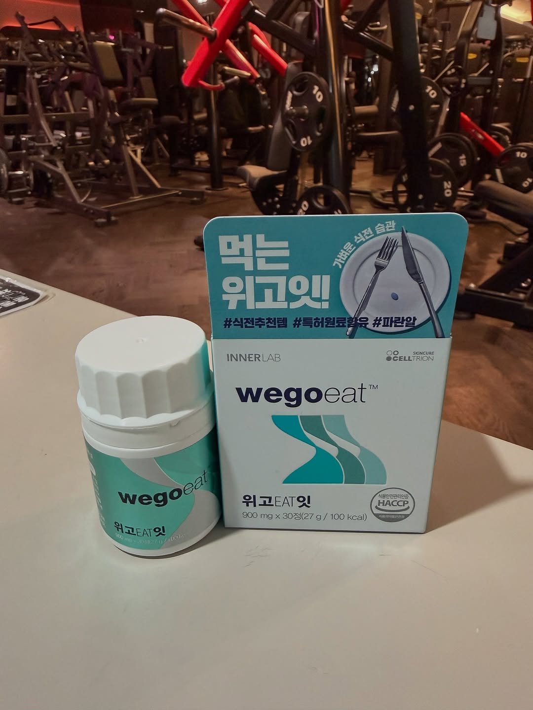 Photo by 트레이너의 15초 팩트 시리즈 | 운동꿀팁 | 트레이너 꿀팁 on September 29, 2025. May be an image of medicine, water bottle, lotion and text.