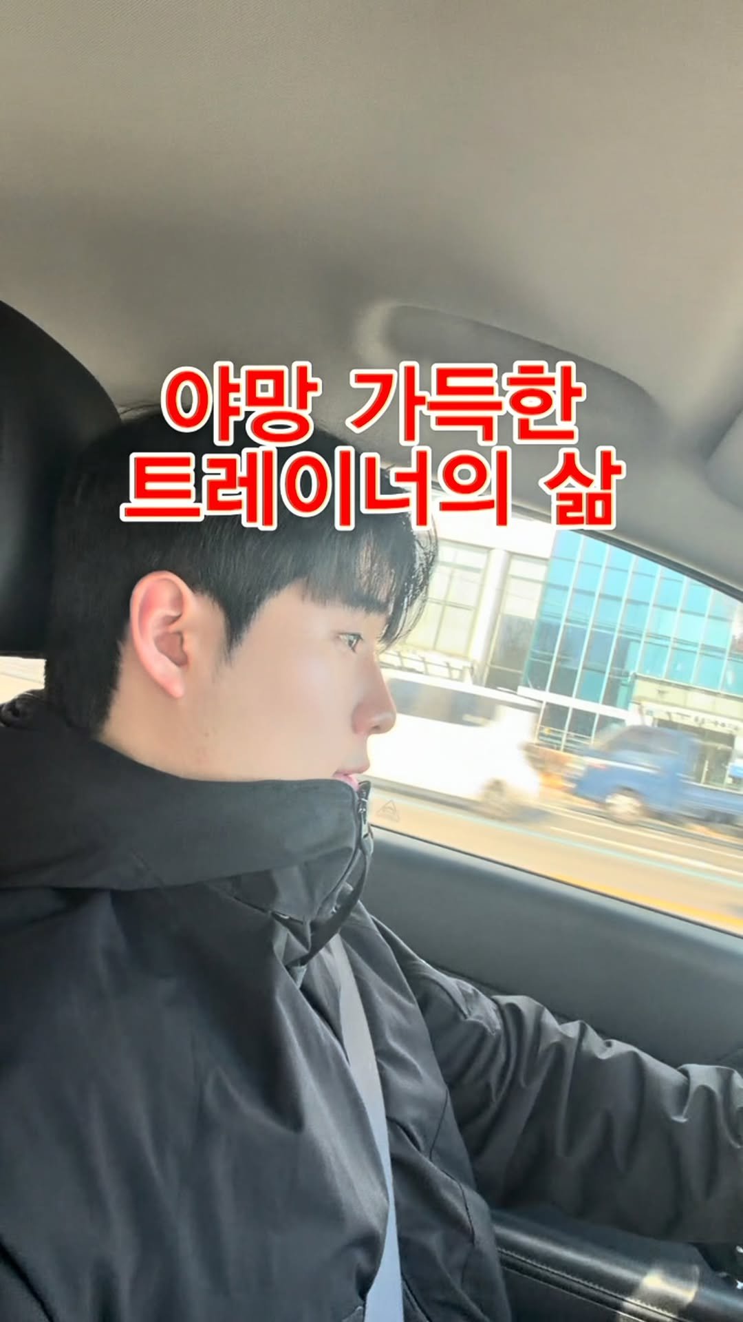 pt_zerocoach7 게시물 이미지: 한다면 한다 한남. 가보자잇
못 할 이유 공책 피고 적어봐. 어라? 없네....