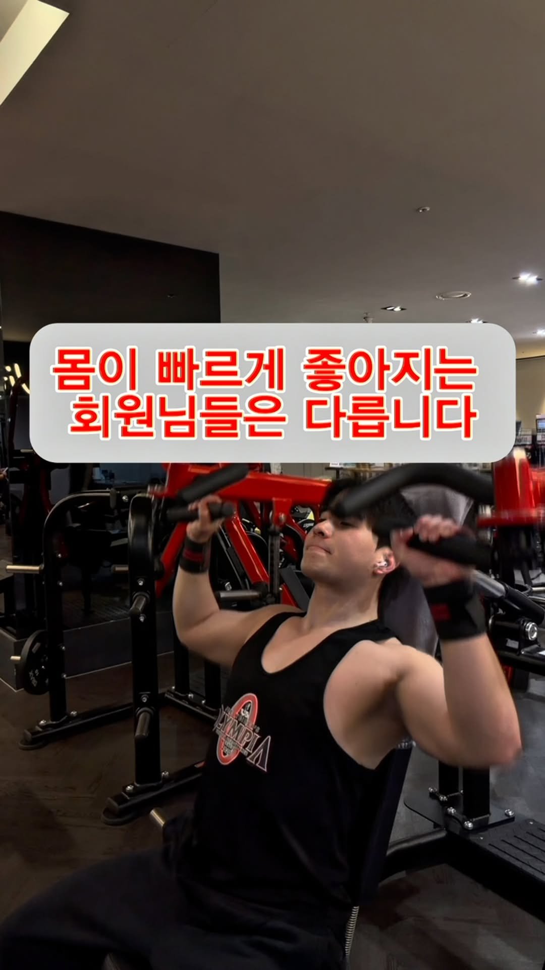 pt_zerocoach7 게시물 이미지: ⁉️누군 3개월 만에 몸 확 바뀌는데,
나는 왜 그대로일까?

👉 라고 생각...