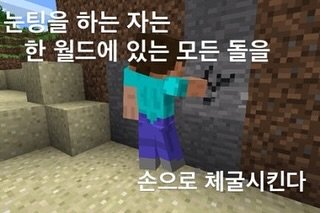 Photo by 정신병 모음집 on March 10, 2025.