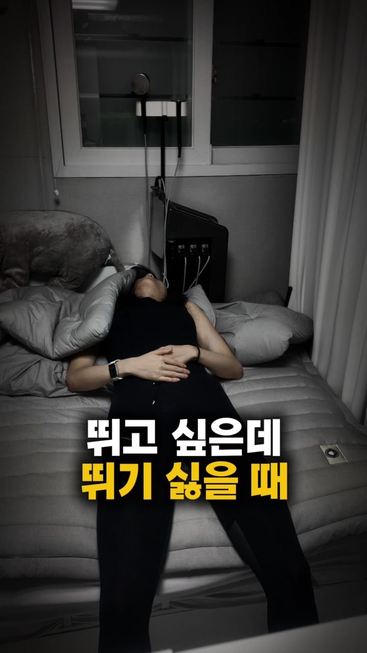puaa_diet 게시물 이미지: 3년째 러닝하고 있지만 늘 나가기 싫은건 왜일까..
막상 나가면 신나게...