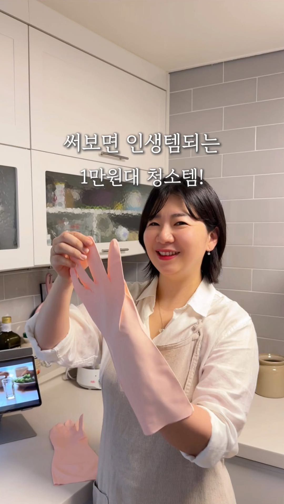 pugeunpugeunmom 게시물 이미지: 써보면 인생템 되는1만원대 청소템 ✨

1️⃣ 브릭글로 니트릴 고무장갑
혹시 매달...