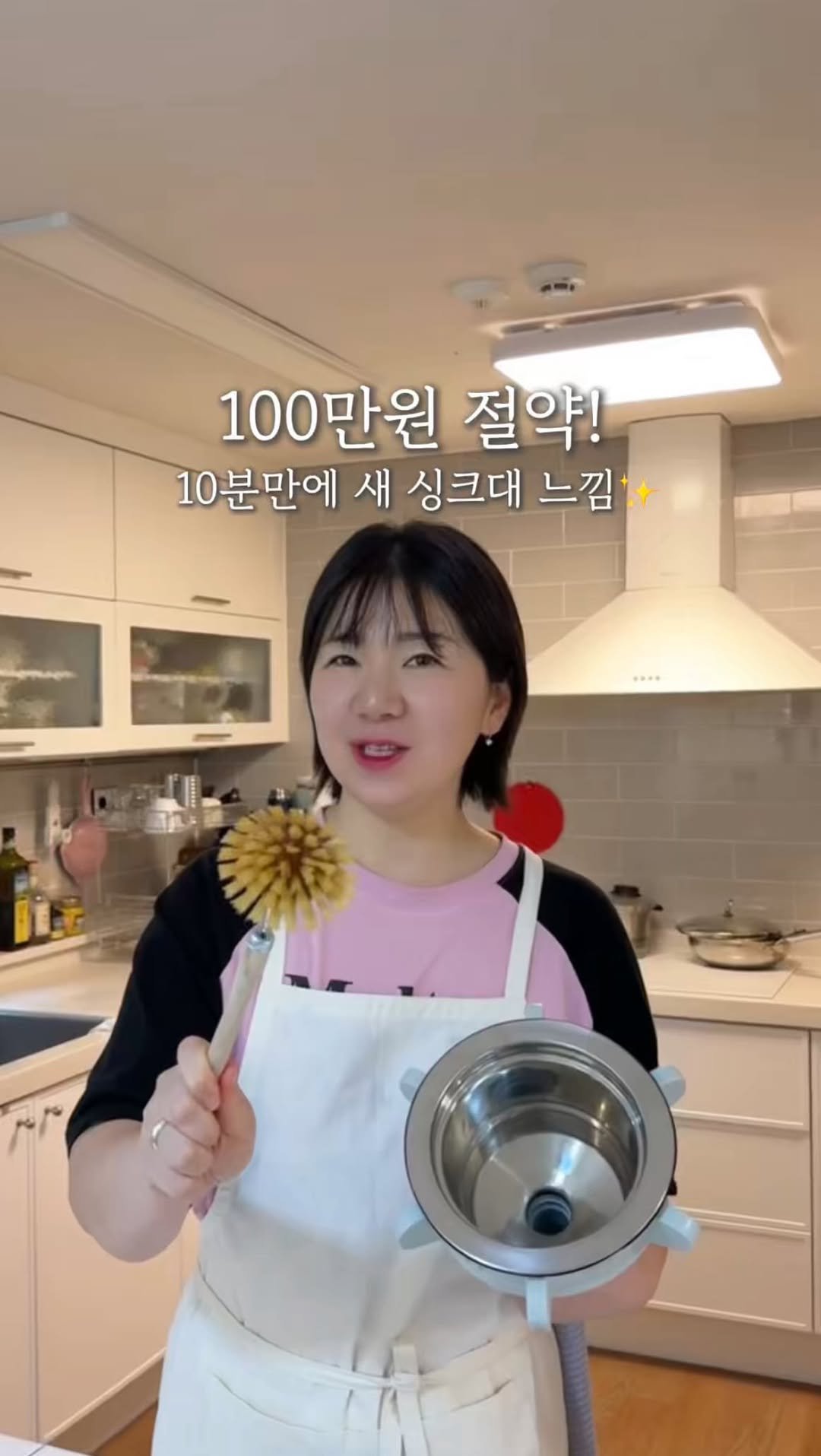 pugeunpugeunmom 게시물 이미지: 싱크대 100만원 절약! @일단저장 
10분안에 새 싱크대느낌...