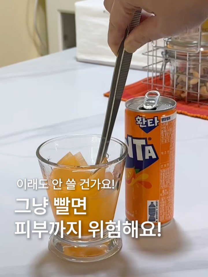 pugeunpugeunmom 게시물 이미지: 이래도 안 쓸 건가요!
그냥 빨면 피부까지 위험해요😫

물도, 시간도 아끼고...