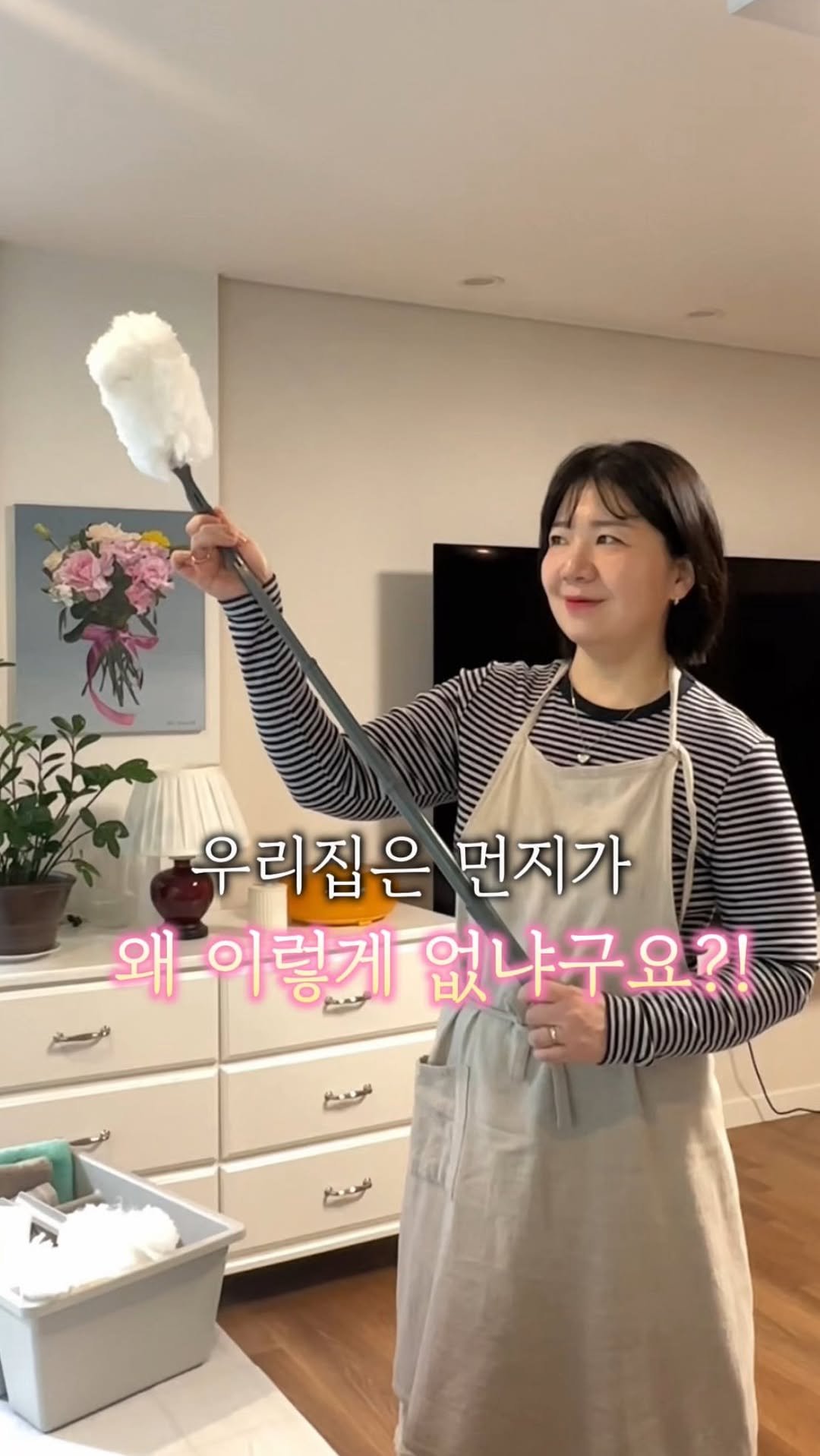 pugeunpugeunmom 게시물 이미지: 우리 집은 먼지가 왜 이렇게 없냐고요?

💨 먼지청소, 이걸로 정착했어요!
답은 👉...