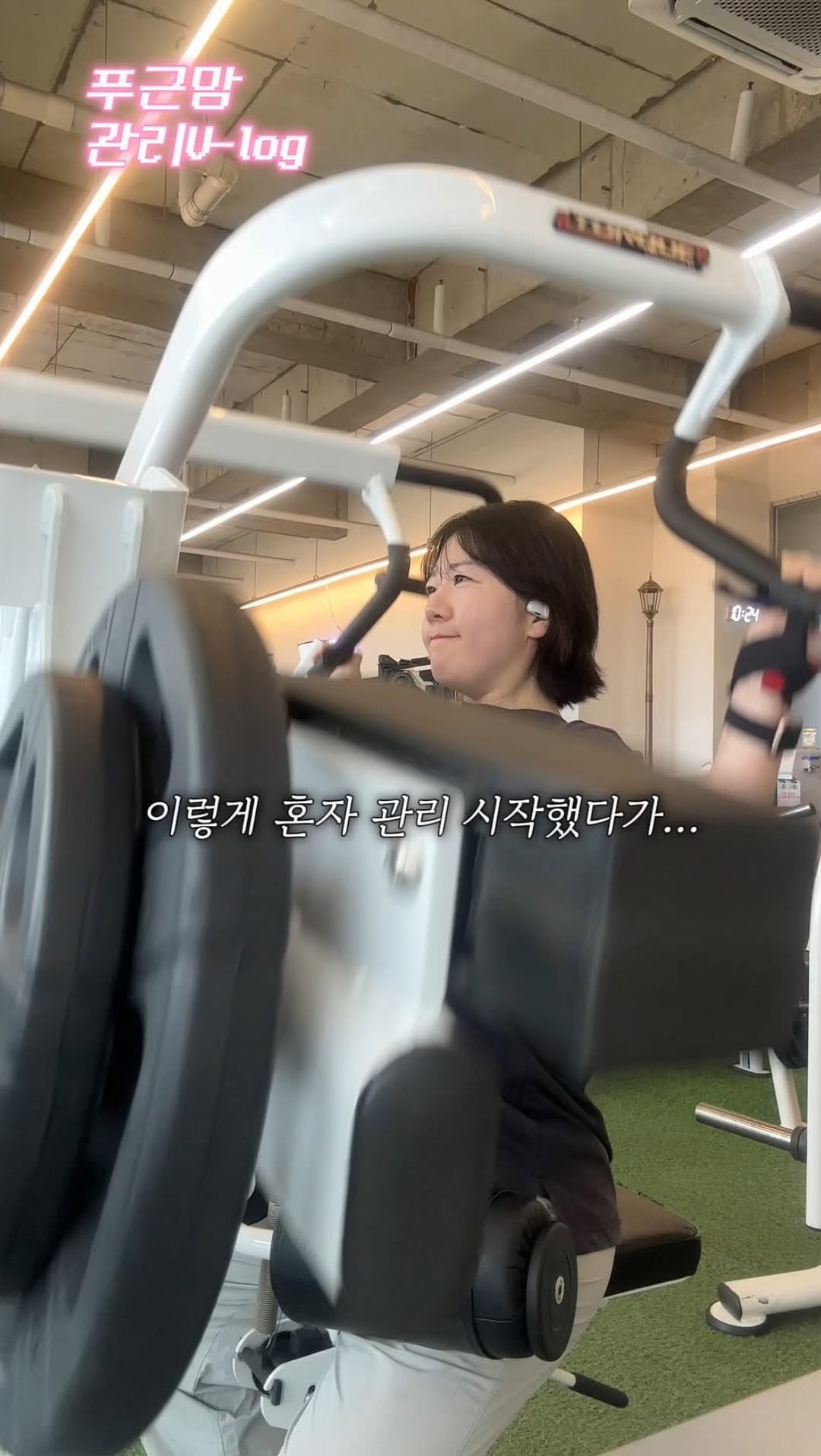 pugeunpugeunmom 게시물 이미지: 이렇게 혼자 관리 시작했다가...

영상 보시고 궁금한 점이나
저랑 더 소통하고...