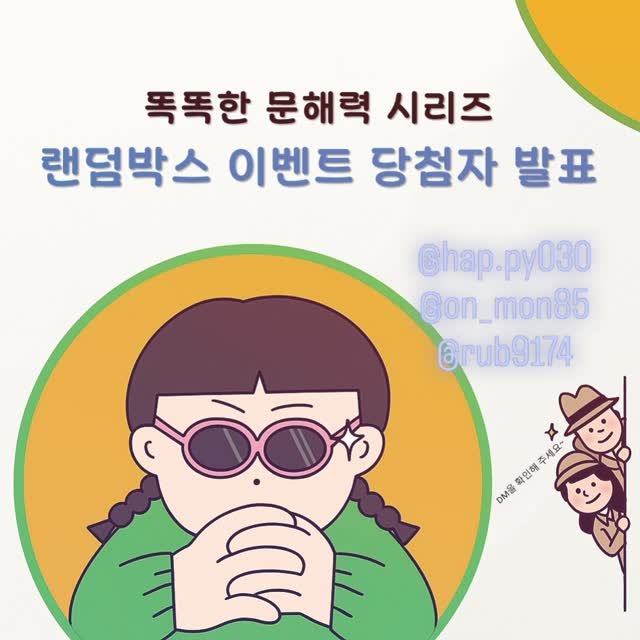 pulbitkids 게시물 이미지: 