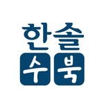 soobook2 프로필 사진