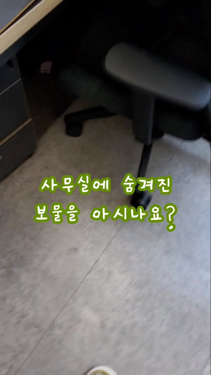 pulbitkids 게시물 이미지: 텀블러, 재사용 종이, 재활용 분리수거
이런 게 보물이라는 거, 알고 계셨나요?...