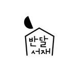 bandalseojae_publisher 프로필 사진