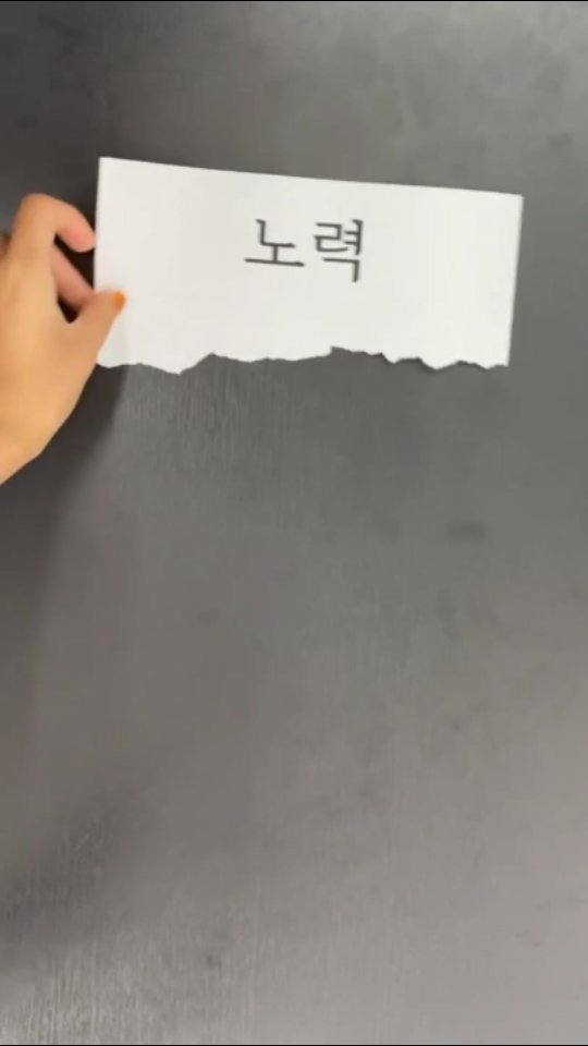 pulbitkids 게시물 이미지: <소이의 뜀틀>

💪 ‘노력하는 마음’과
🌟 ‘아름다운 응원’이 만났다!
💫...