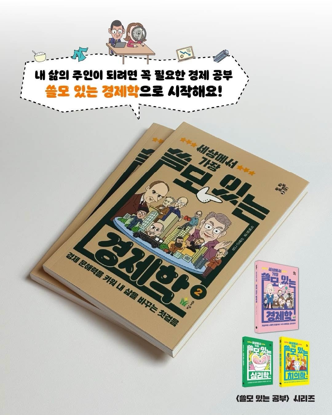 Photo by 도서출판 풀빛 on April 28, 2026. May be an image of book, magazine and text.
